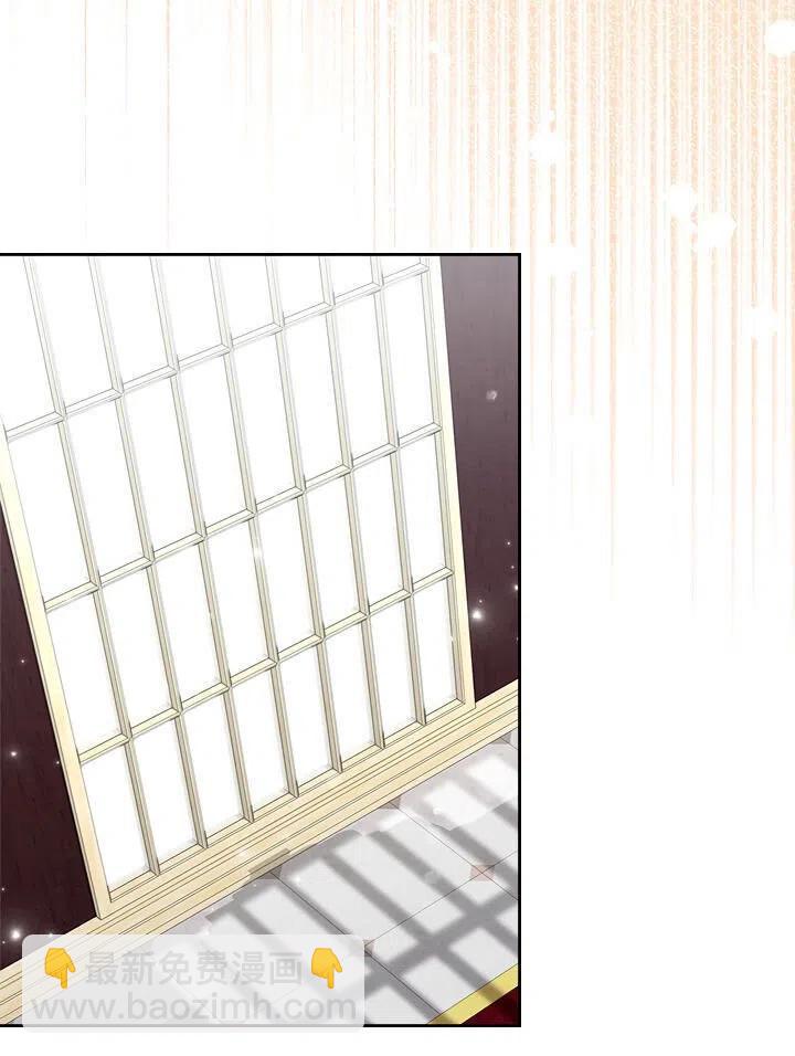 《反派皇女想住在甜品屋》第15话 第45页