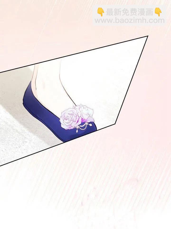 《反派皇女想住在甜品屋》第21话 第5页
