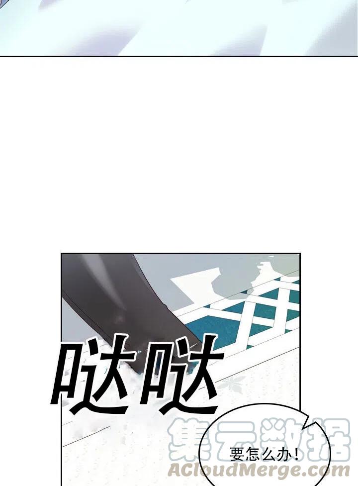 《反派皇女想住在甜品屋》第27话 第46页