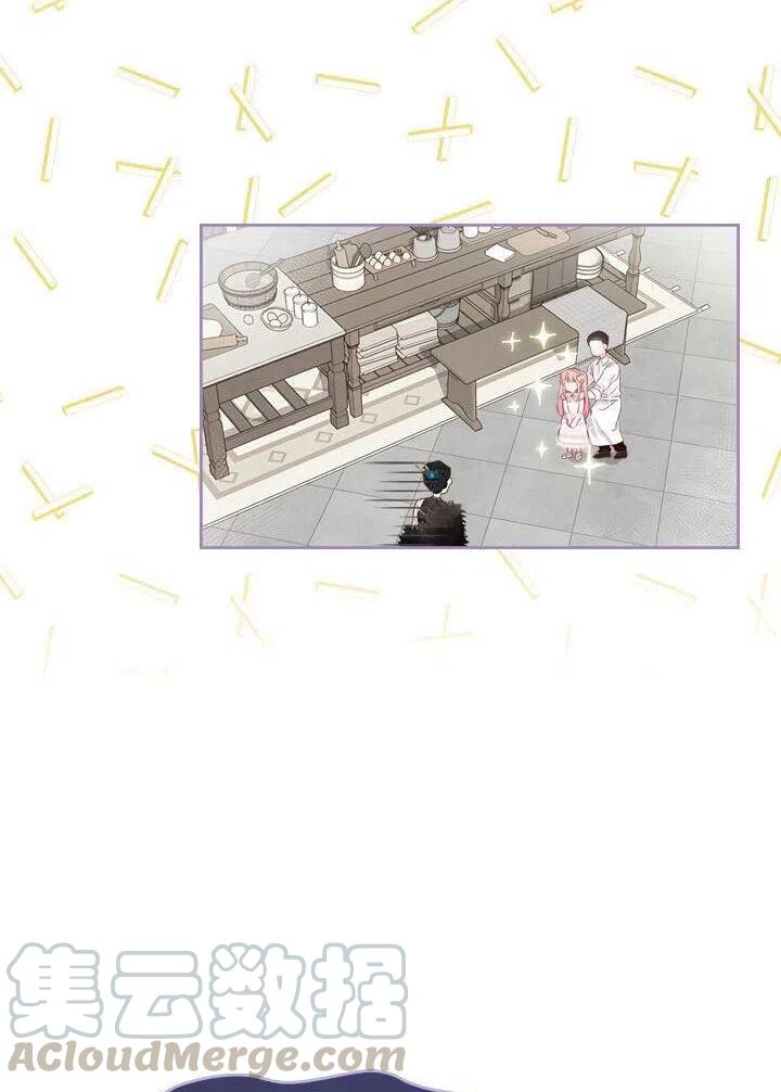 《反派皇女想住在甜品屋》第26话 第37页
