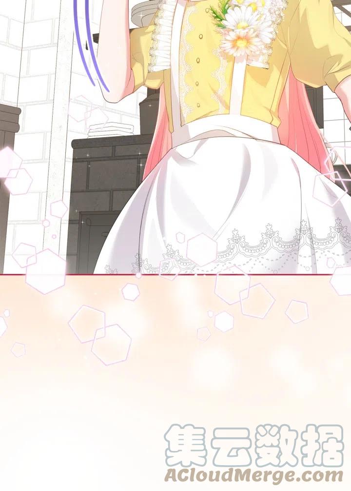 《反派皇女想住在甜品屋》第35话 第46页