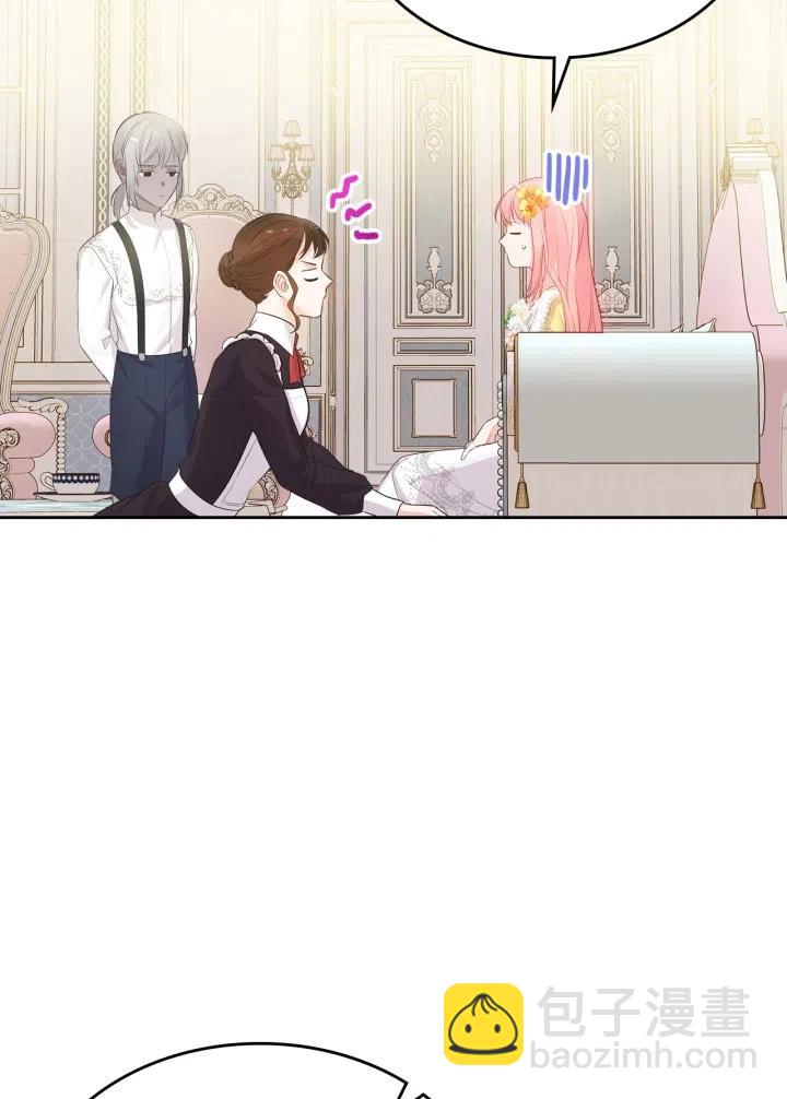 《反派皇女想住在甜品屋》第35话 第9页
