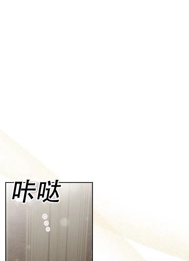 《反派皇女想住在甜品屋》第34话 第43页