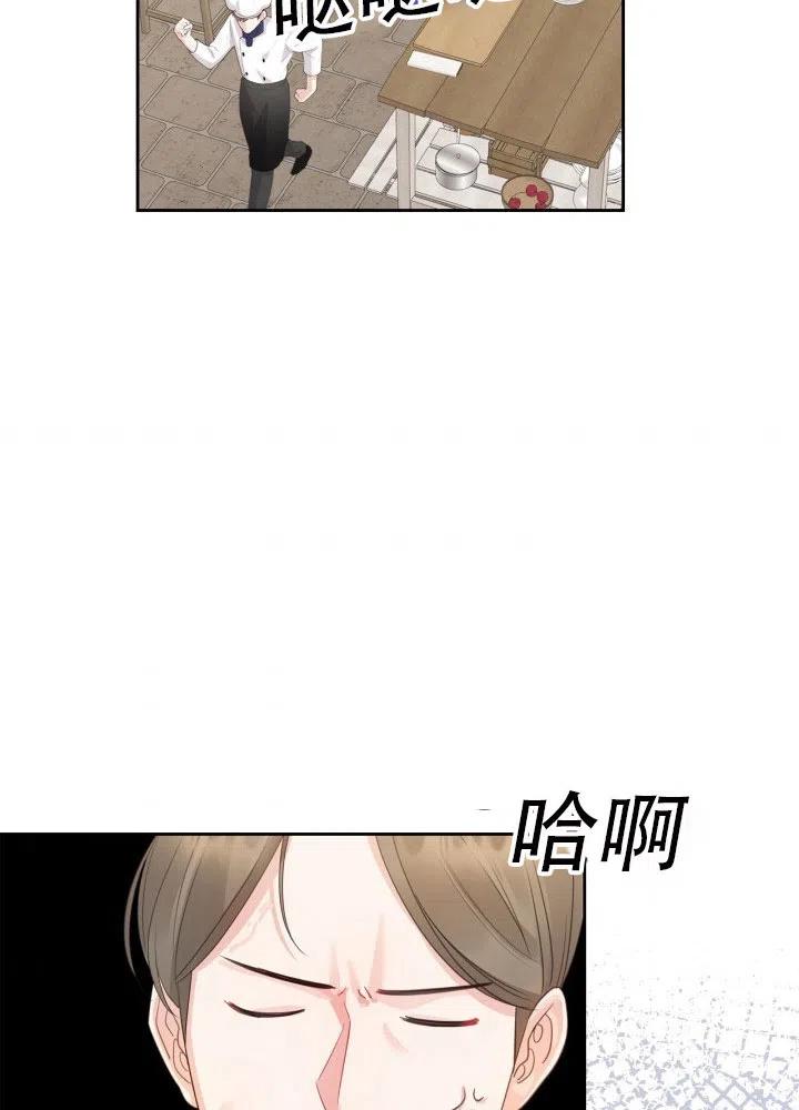 《反派皇女想住在甜品屋》第38话 第32页