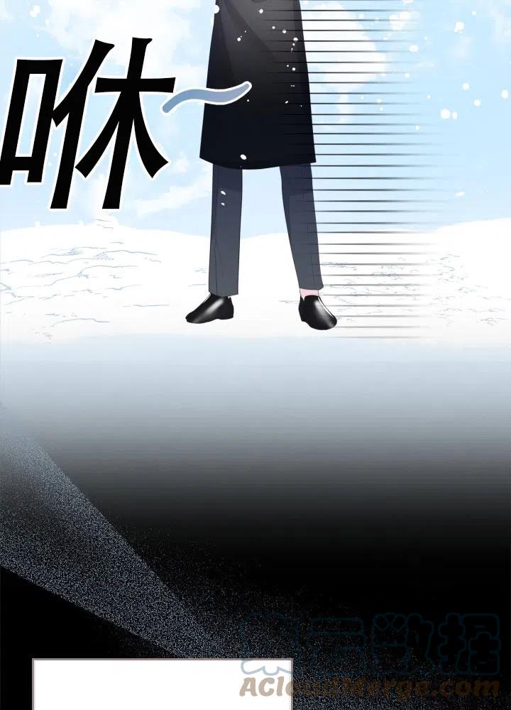 《反派皇女想住在甜品屋》第38话 第40页