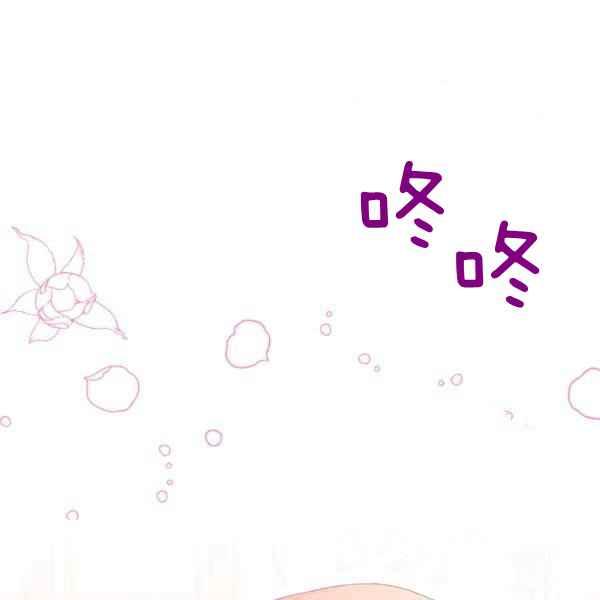 《反派皇女想住在甜品屋》第40话 第16页
