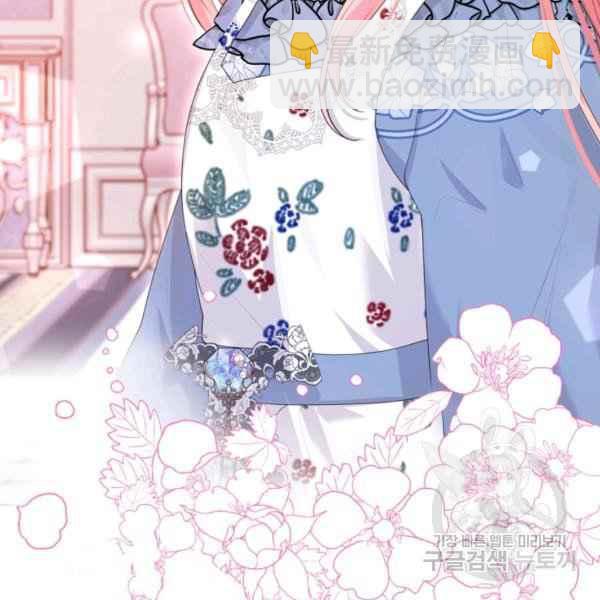 《反派皇女想住在甜品屋》第40话 第18页