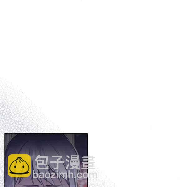 《反派皇女想住在甜品屋》第40话 第3页