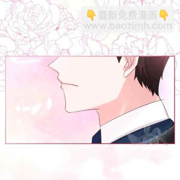 《反派皇女想住在甜品屋》第40话 第47页