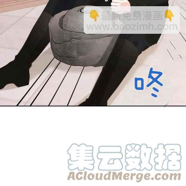 《反派皇女想住在甜品屋》第39话 第13页