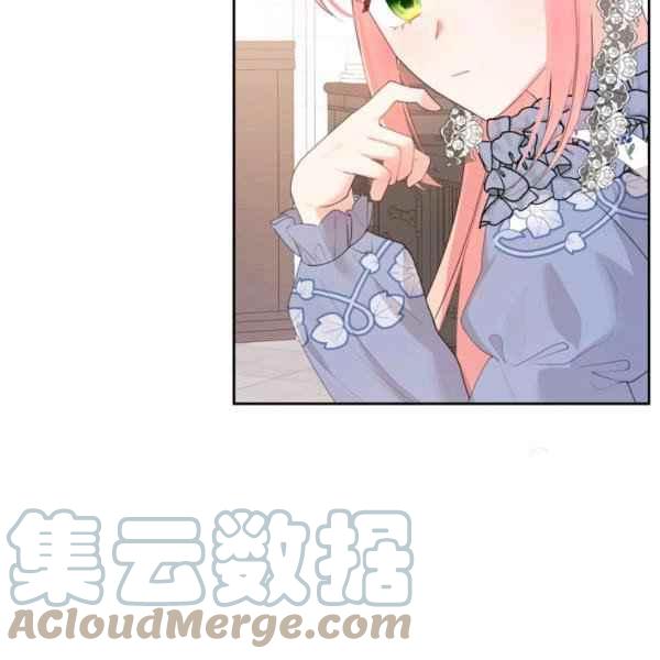 《反派皇女想住在甜品屋》第39话 第25页