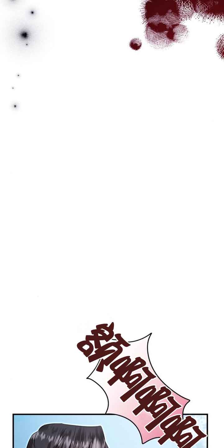 《那个恶女人生我来试试》第25话 第33页