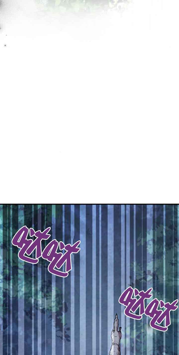 《那个恶女人生我来试试》第25话 第46页
