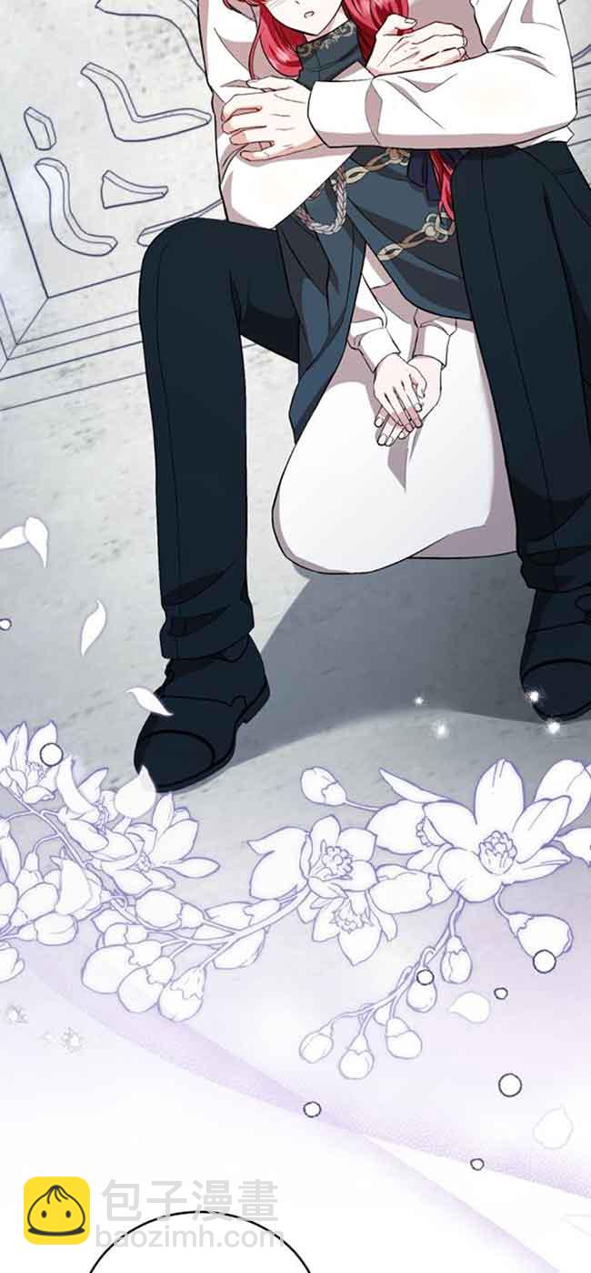 《那个恶女人生我来试试》第37话 第45页