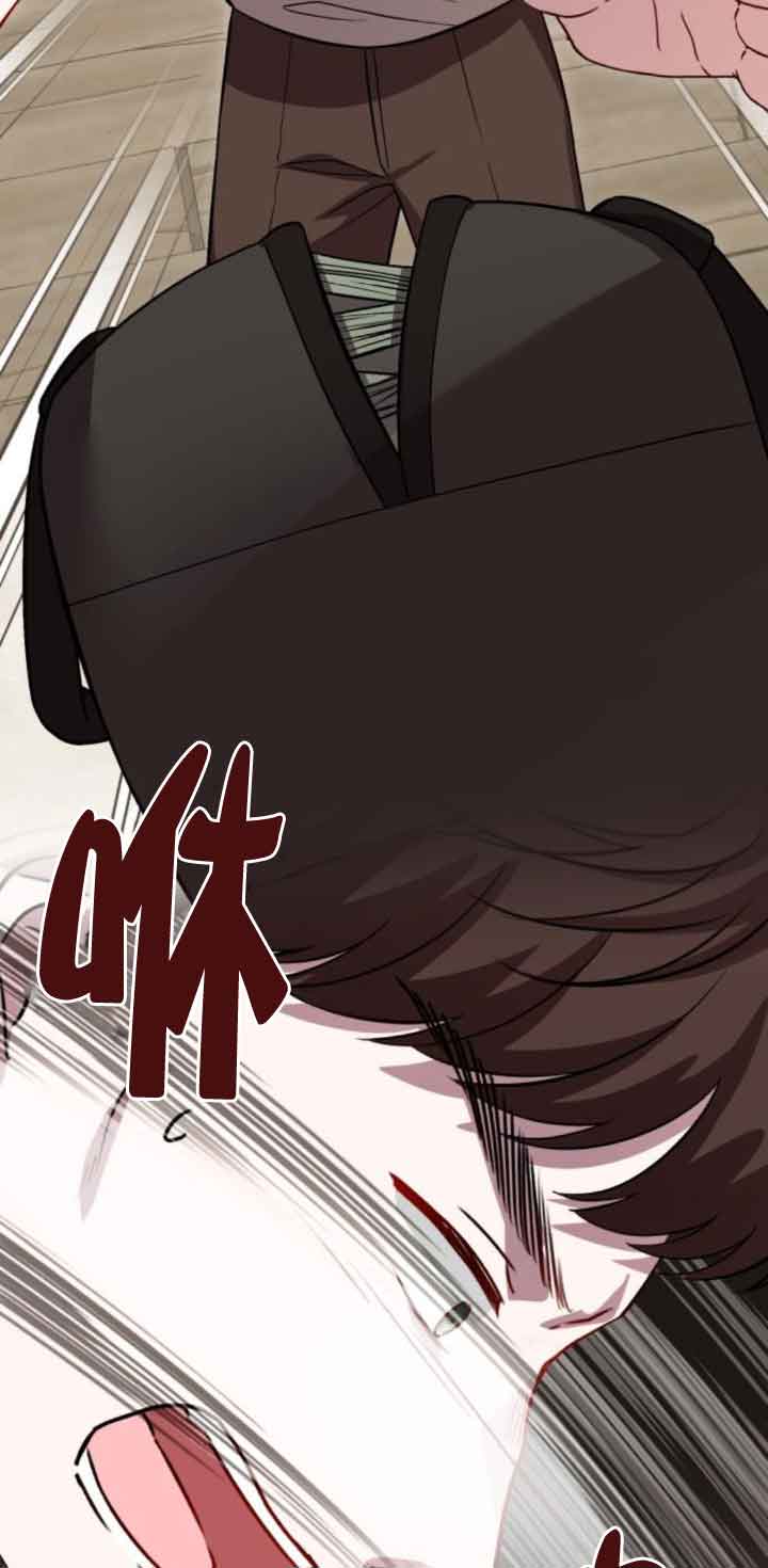 《那个恶女人生我来试试》第43话 第32页