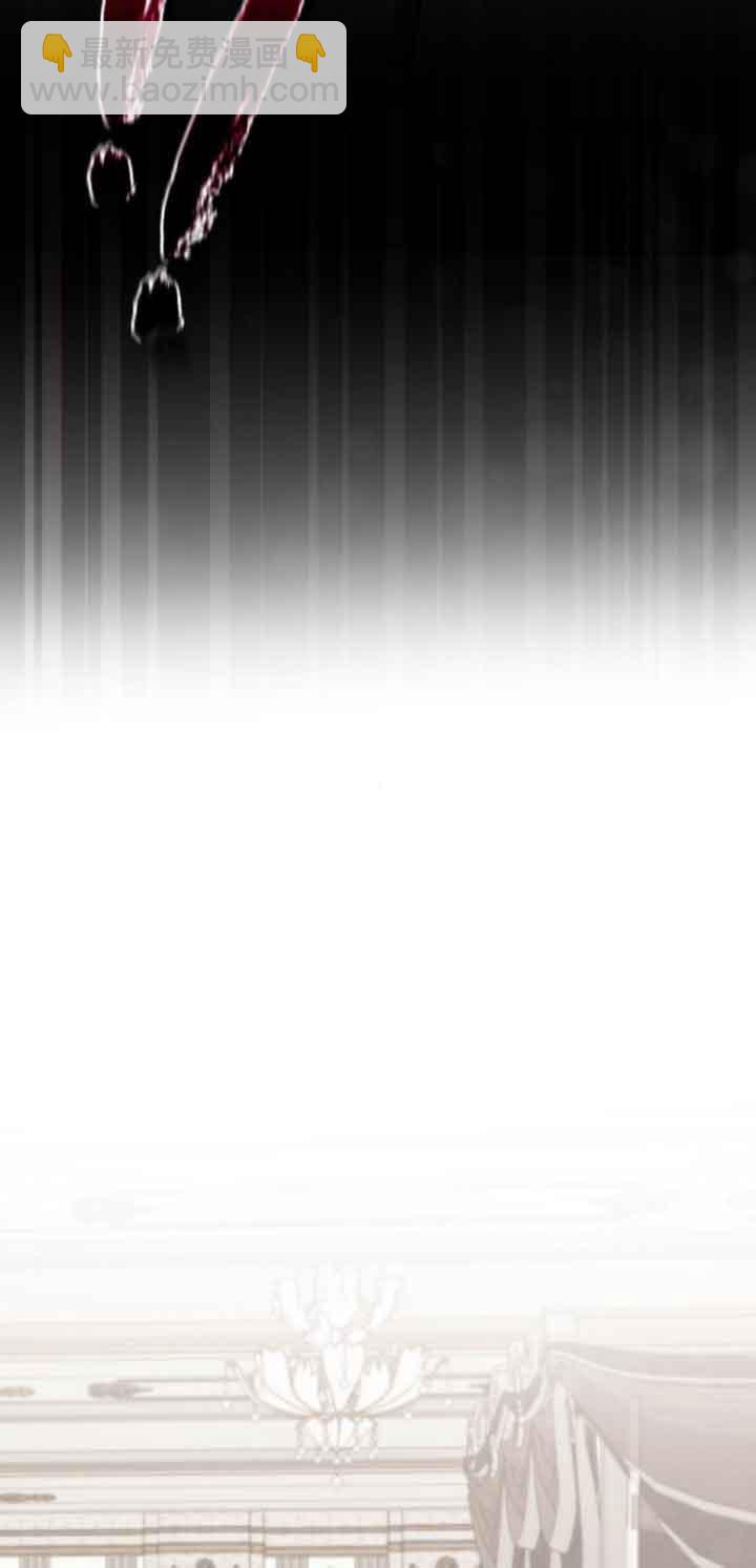《那个恶女人生我来试试》第45话 第27页