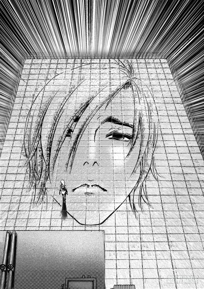 《惊悚系列》复仇男孩07 第2页