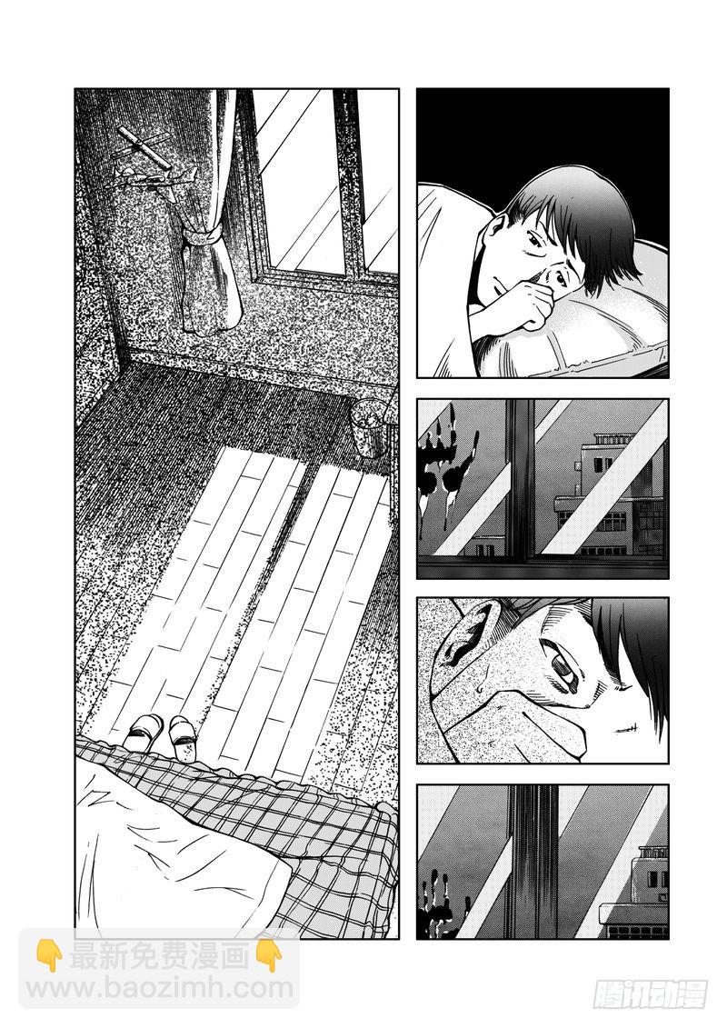 《惊悚系列》精灵男孩02 第15页