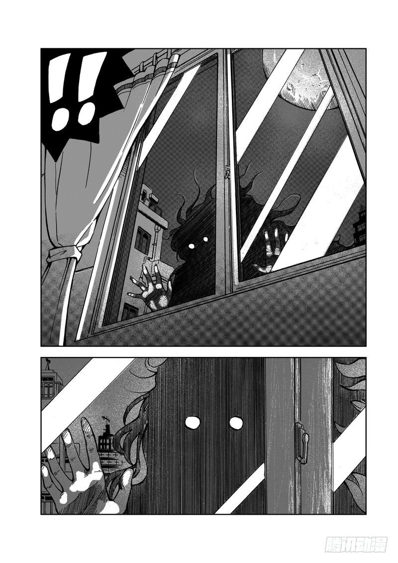 《惊悚系列》精灵男孩02 第5页