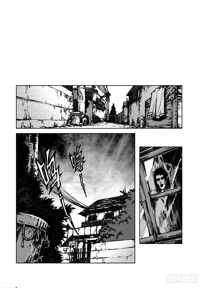 《惊悚系列》木屋惊魂01 第2页