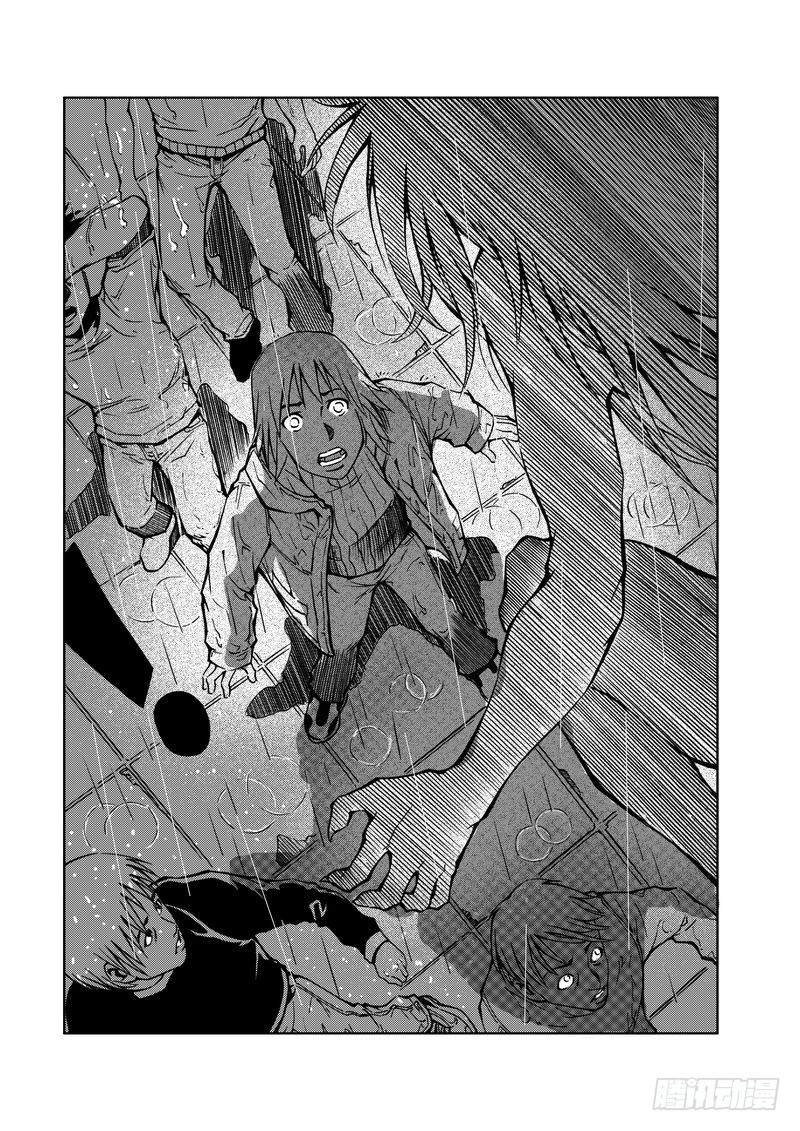 《惊悚系列》精灵男孩06 第7页
