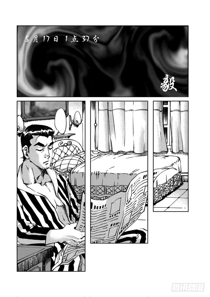 《惊悚系列》木屋惊魂05 第2页