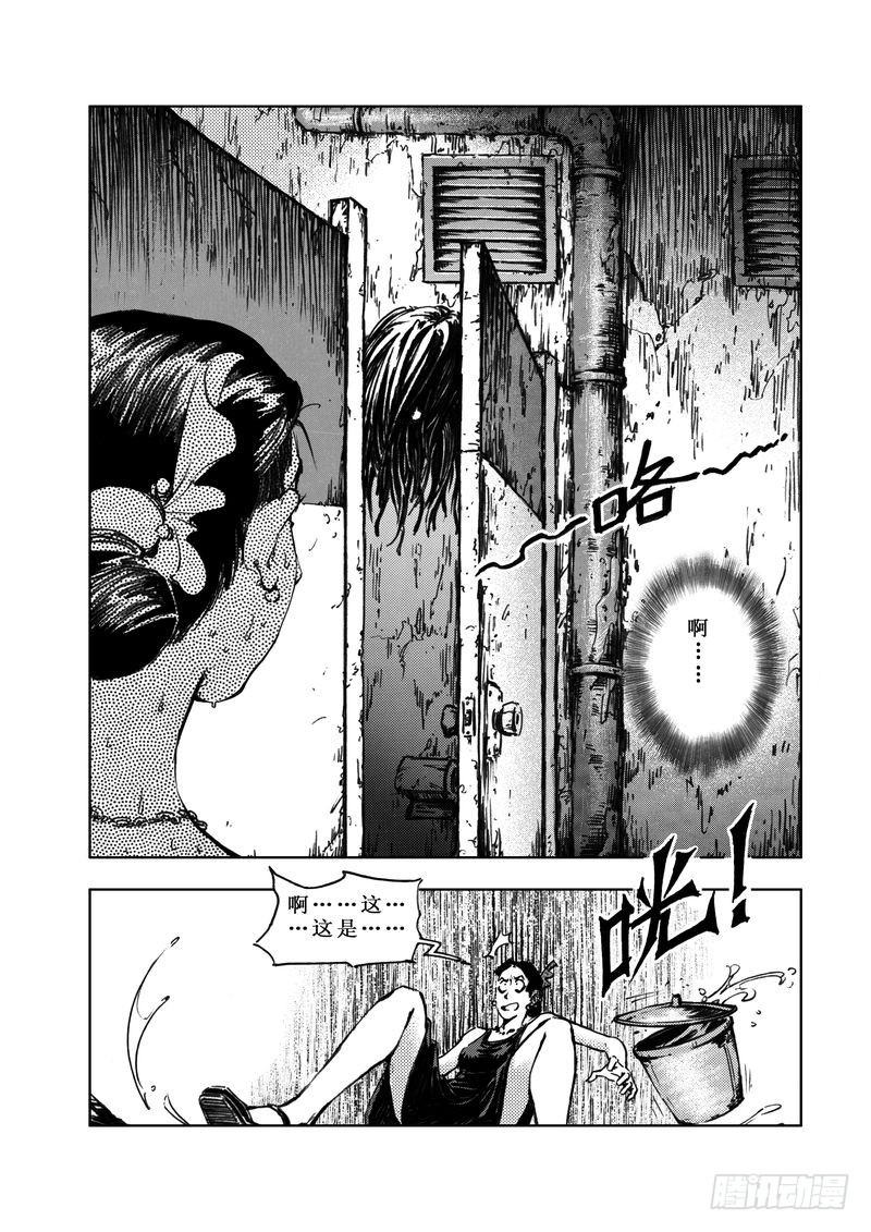 《惊悚系列》木屋惊魂04 第1页