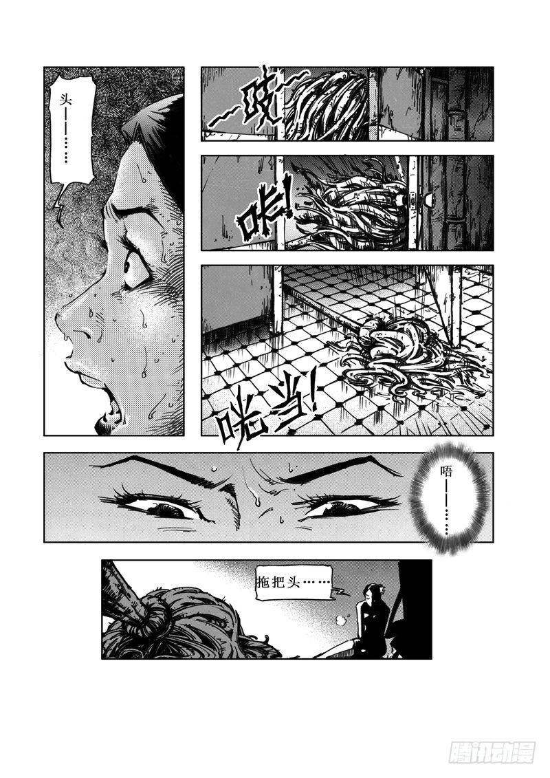 《惊悚系列》木屋惊魂04 第2页