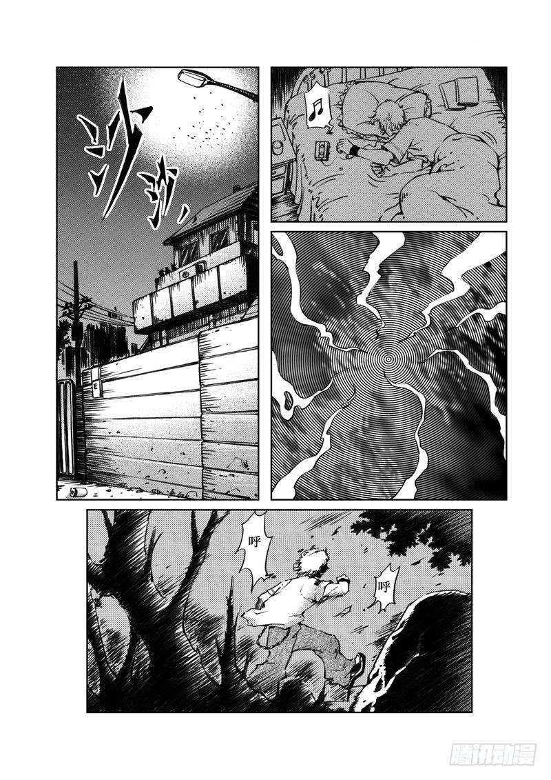 《惊悚系列》木屋惊魂07 第7页