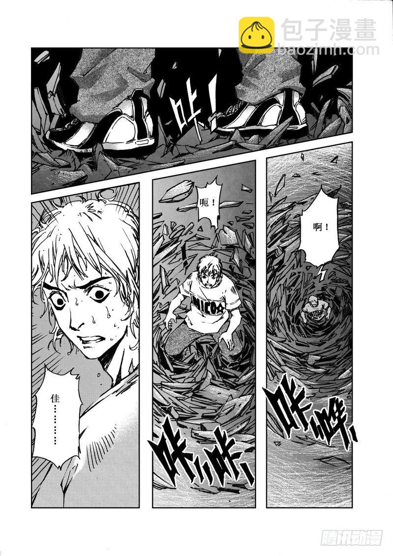 《惊悚系列》木屋惊魂08 第2页