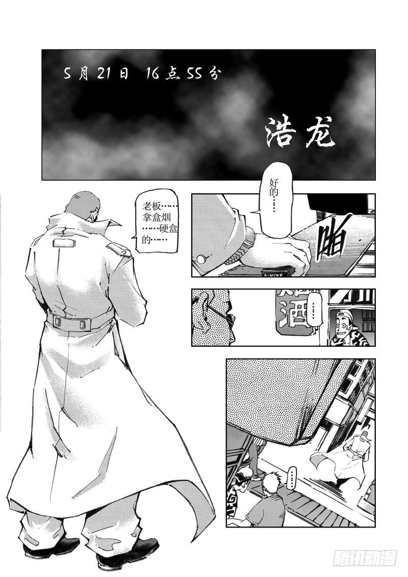 《惊悚系列》木屋惊魂10 第1页