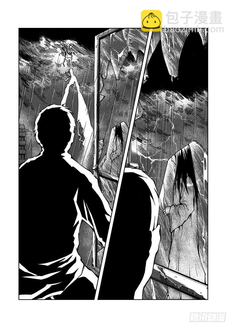《惊悚系列》校园灵异03 第12页