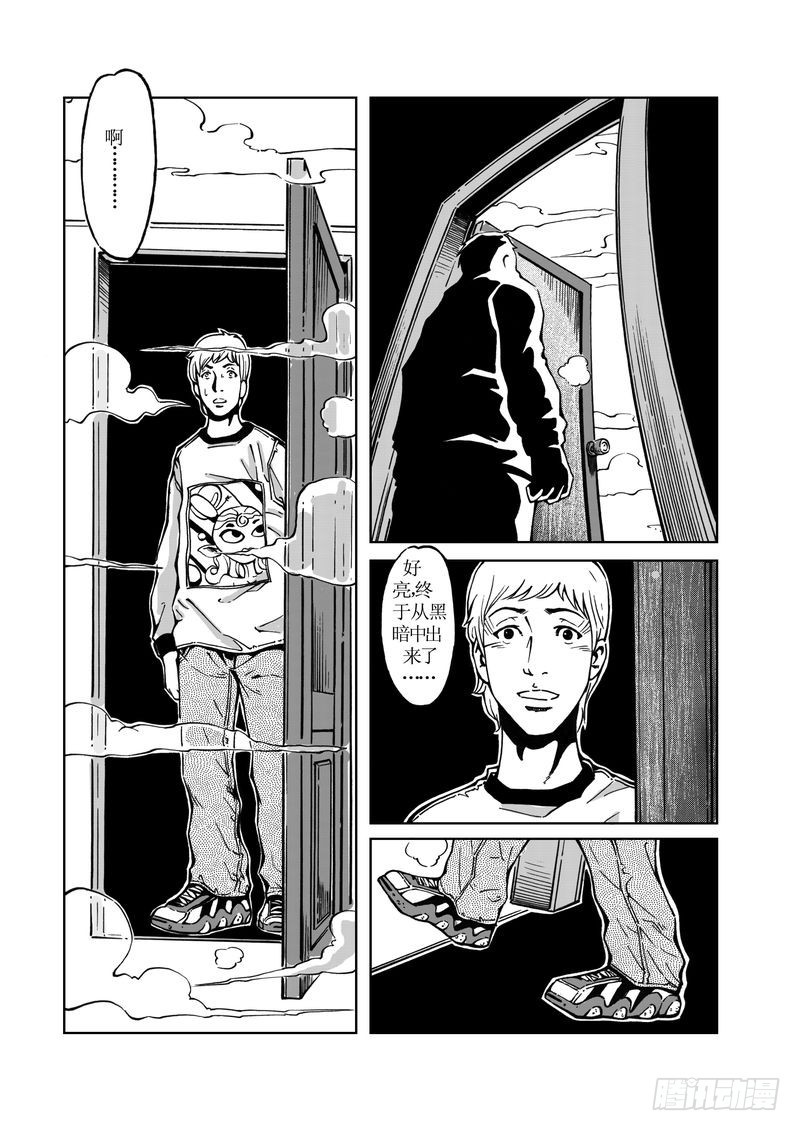 《惊悚系列》校园灵异02 第2页