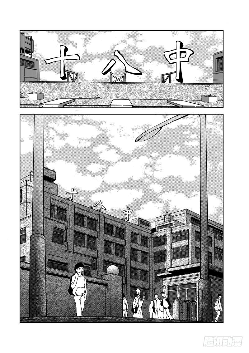 《惊悚系列》校园灵异01 第2页