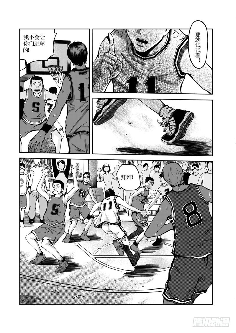 《惊悚系列》校园灵异01 第4页
