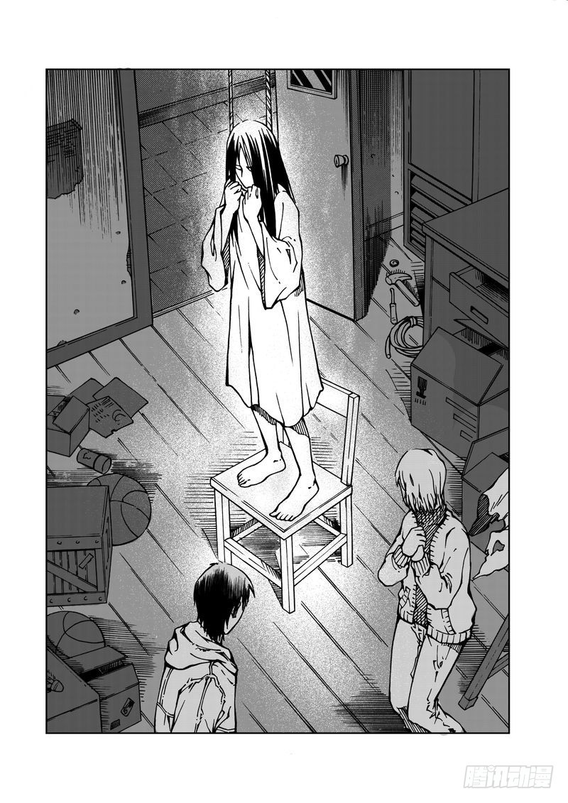 《惊悚系列》校园灵异08 第4页