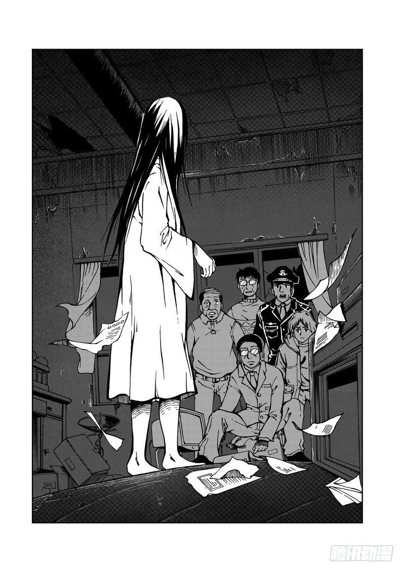 《惊悚系列》校园灵异09 第10页