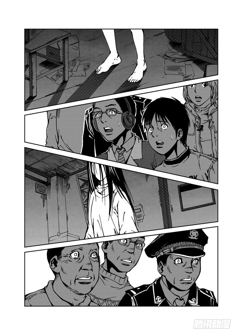 《惊悚系列》校园灵异09 第9页