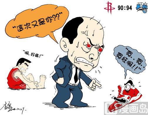 《大话NBA之赛事精选》第一季03 第6页