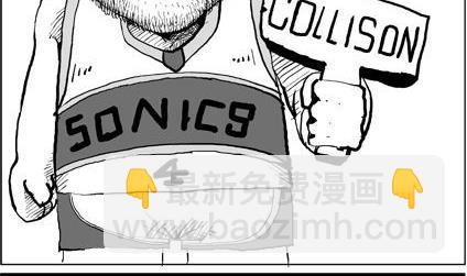 《大话NBA之赛事精选》第一季01 第3页