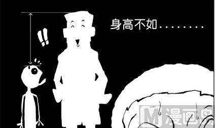 《大话NBA之赛事精选》第一季01 第4页