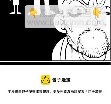 《大话NBA之赛事精选》第一季01 第5页