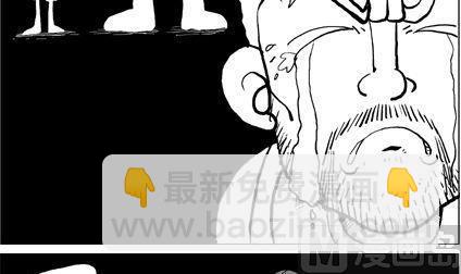 《大话NBA之赛事精选》第一季01 第7页
