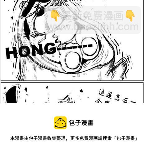 《大话NBA之赛事精选》第一季02 第25页