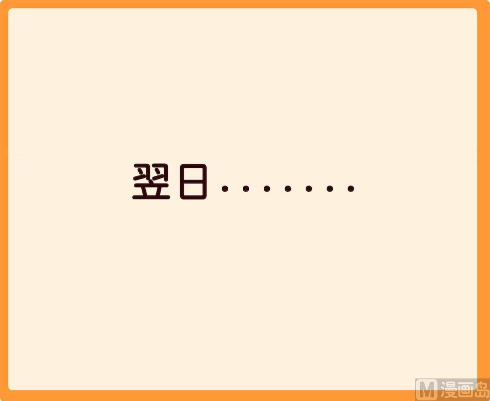《大话NBA之赛事精选》第一季06 第12页
