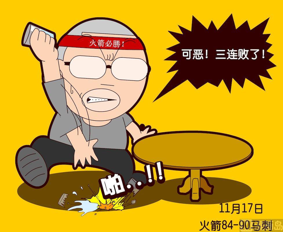 《大话NBA之赛事精选》第一季06 第16页