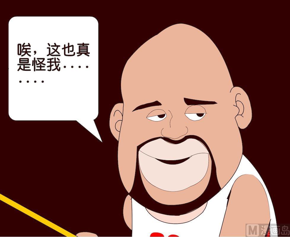 《大话NBA之赛事精选》第一季06 第3页