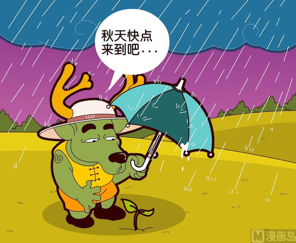 《大话NBA之赛事精选》第一季08 第11页