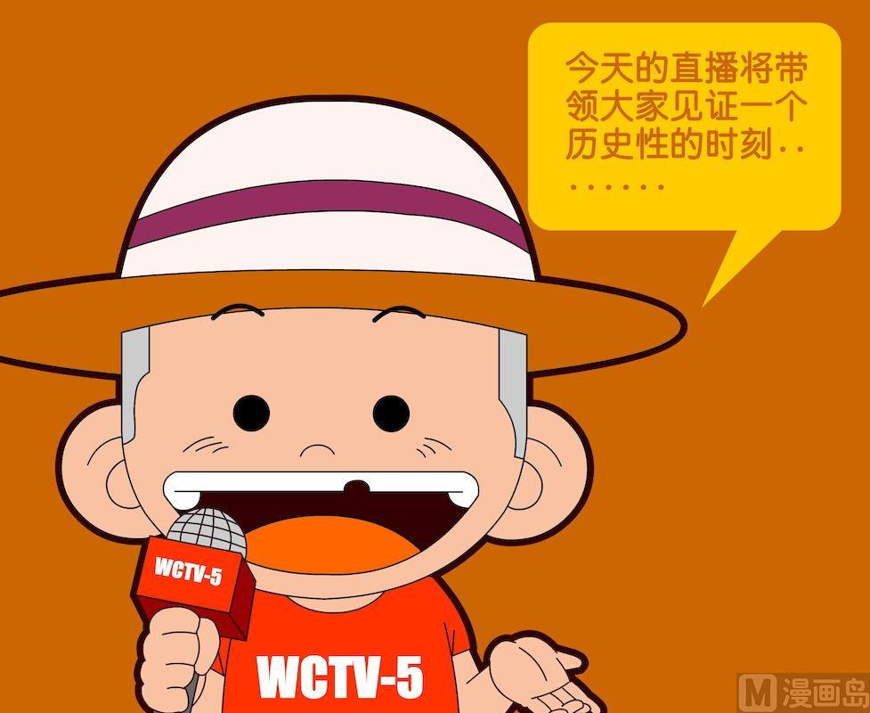 《大话NBA之赛事精选》第一季08 第14页