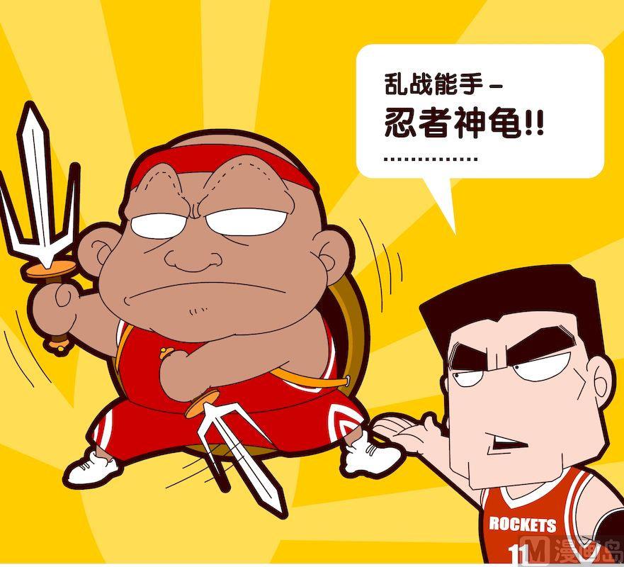 《大话NBA之赛事精选》第一季05 第14页